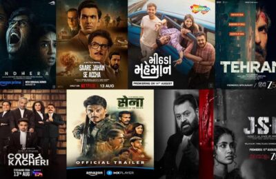 आज OTT पर कई नई फिल्में और सीरीज रिलीज